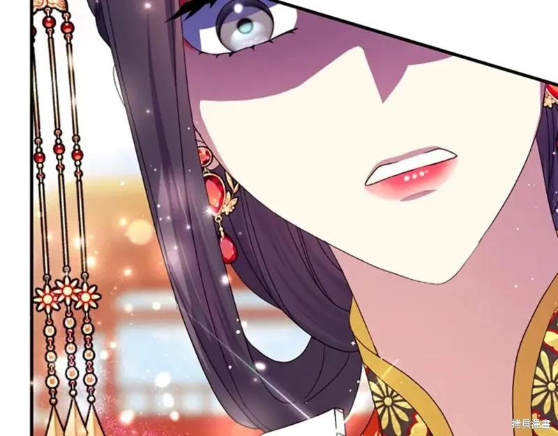 《异世界的野蛮皇后》第113话 第123页