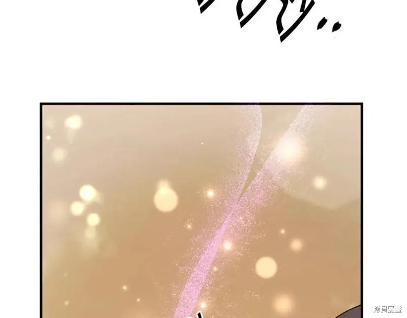 《异世界的野蛮皇后》第113话 第72页