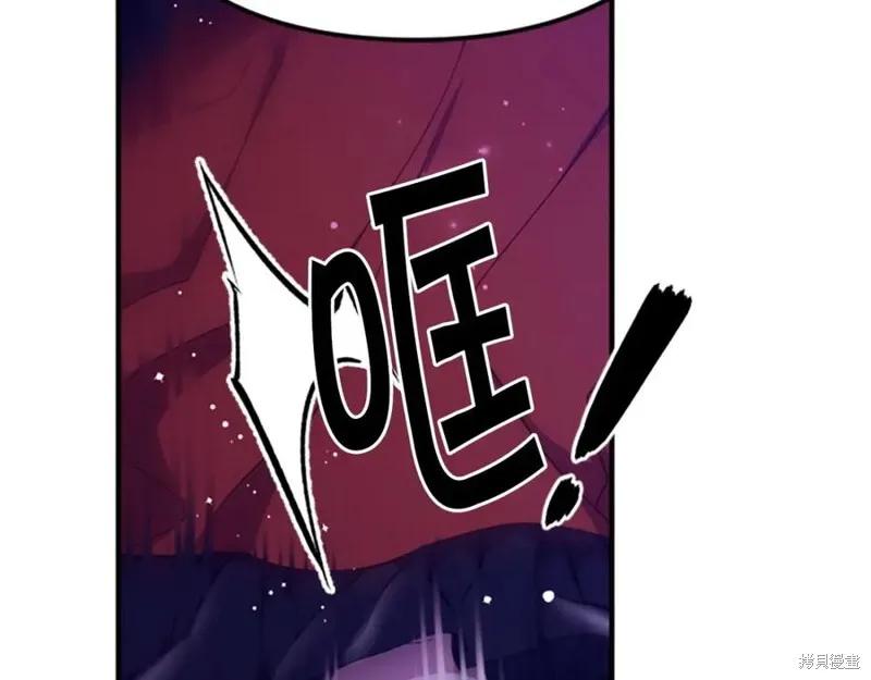 《异世界的野蛮皇后》第113话 第160页
