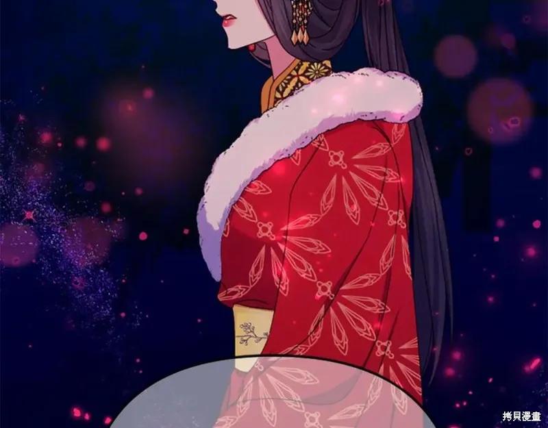 《异世界的野蛮皇后》第113话 第114页
