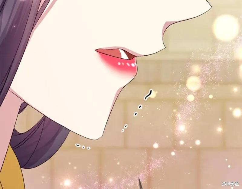《异世界的野蛮皇后》第113话 第90页