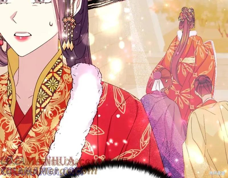 《异世界的野蛮皇后》第113话 第117页