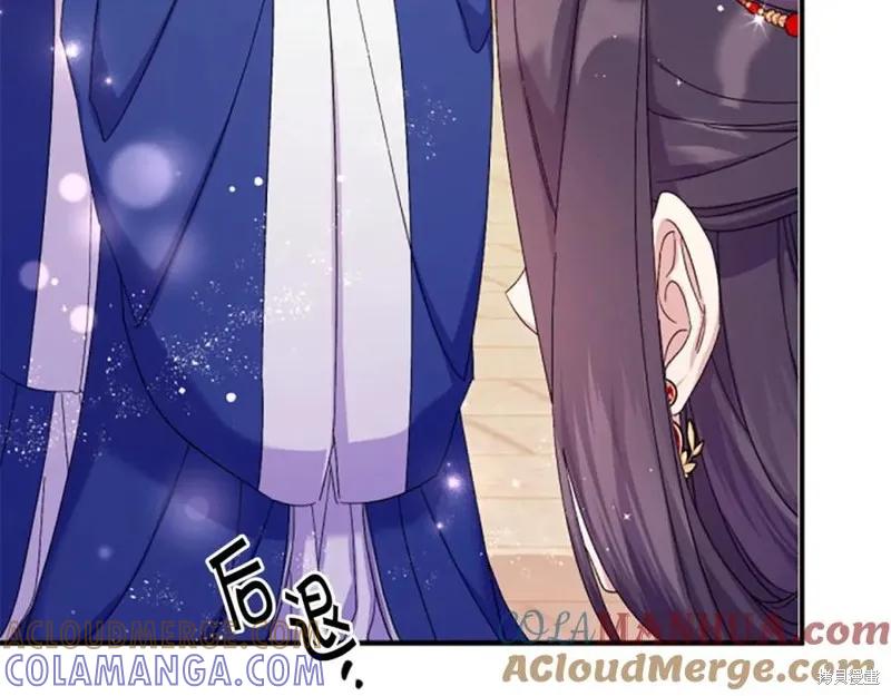 《异世界的野蛮皇后》第113话 第33页