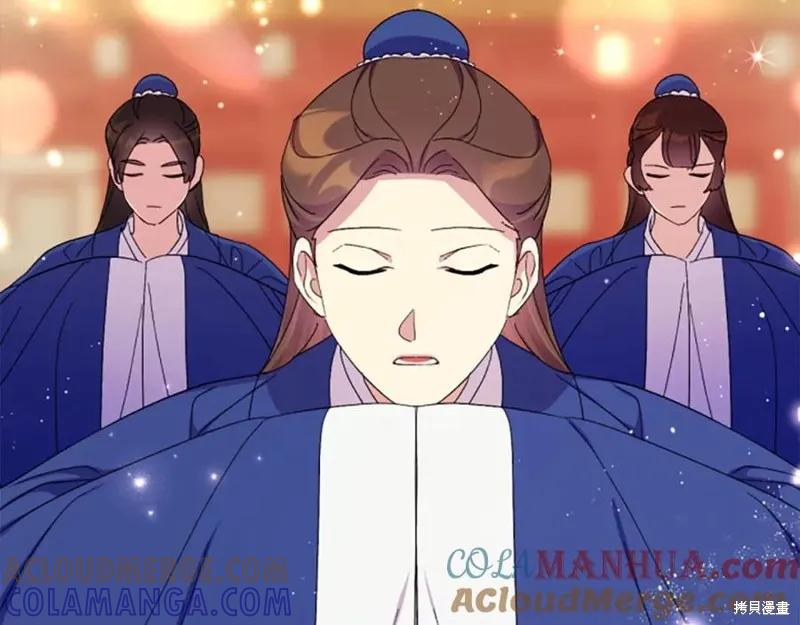 《异世界的野蛮皇后》第113话 第5页