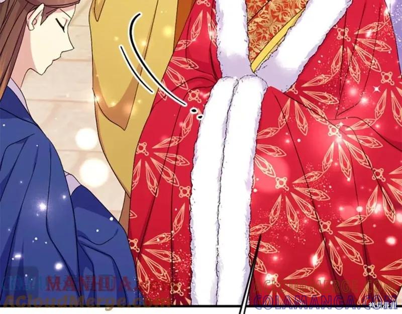 《异世界的野蛮皇后》第113话 第29页