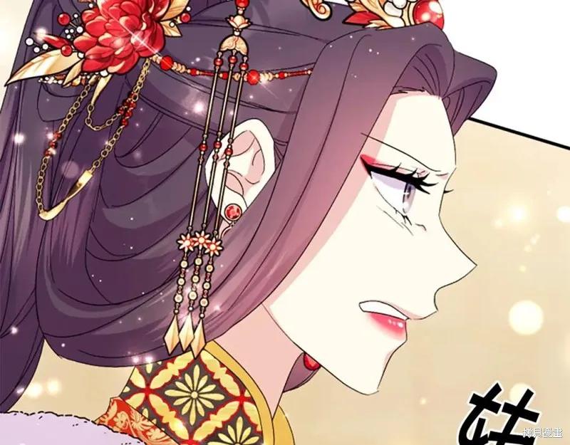 《异世界的野蛮皇后》第113话 第86页