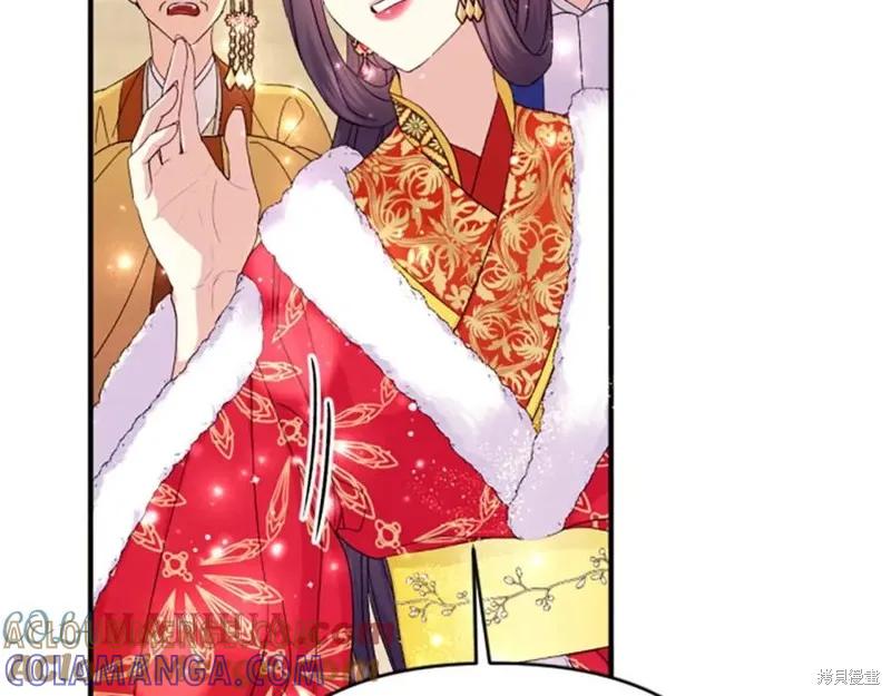 《异世界的野蛮皇后》第113话 第53页