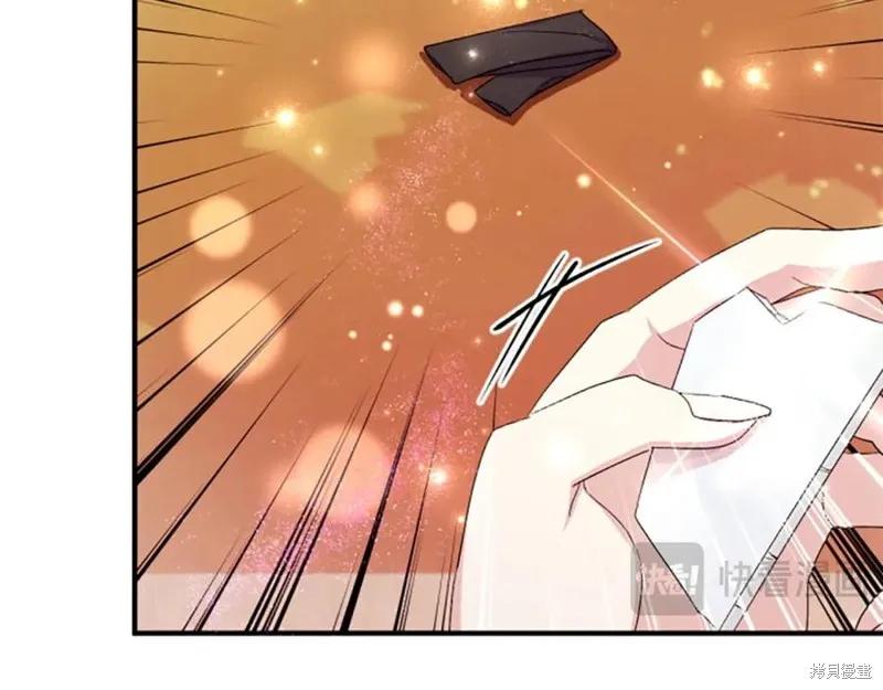 《异世界的野蛮皇后》第113话 第66页