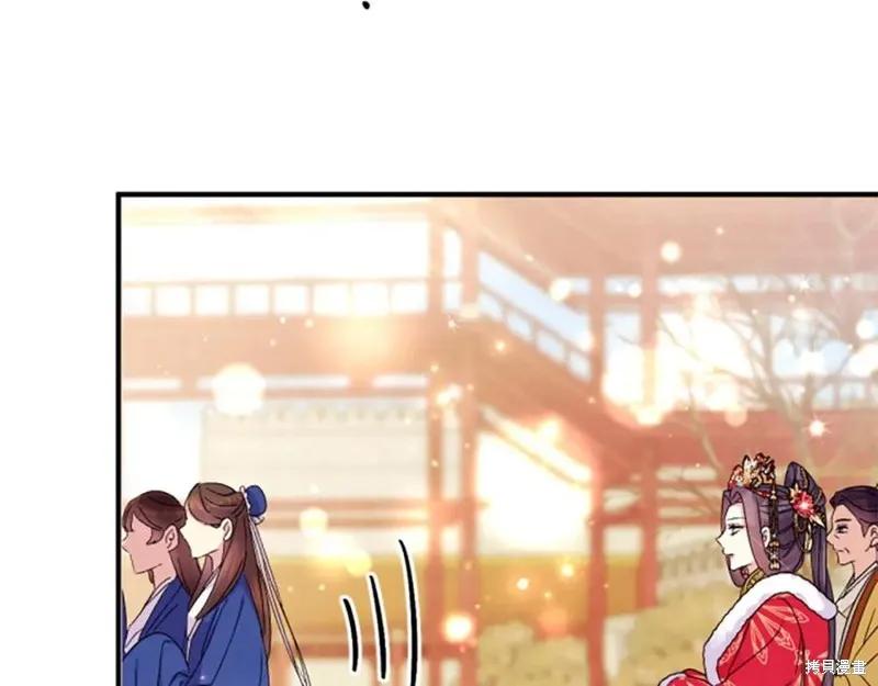 《异世界的野蛮皇后》第113话 第34页