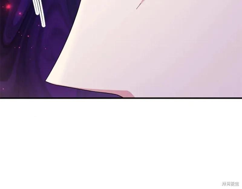 《异世界的野蛮皇后》第113话 第76页