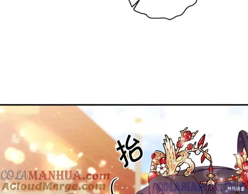 《异世界的野蛮皇后》第113话 第49页