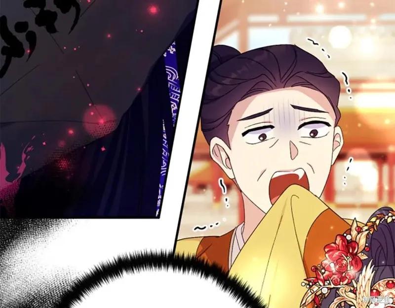 《异世界的野蛮皇后》第113话 第79页