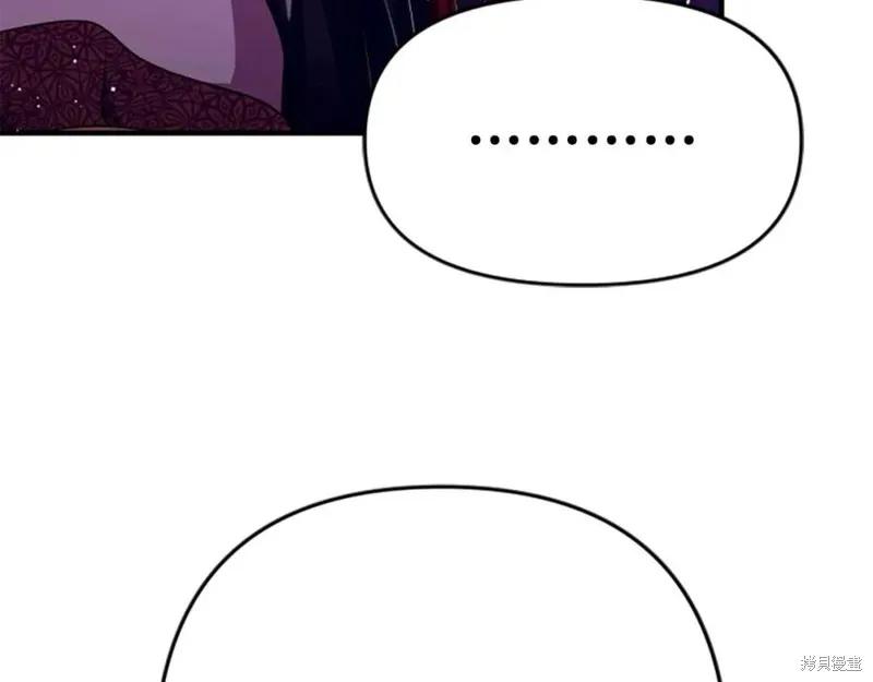 《异世界的野蛮皇后》第113话 第147页
