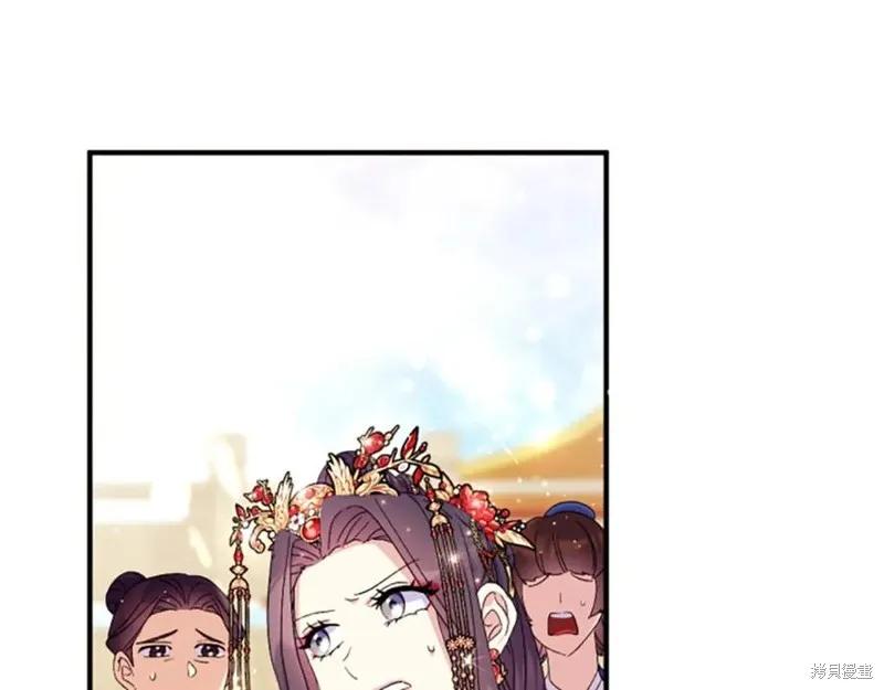 《异世界的野蛮皇后》第113话 第52页