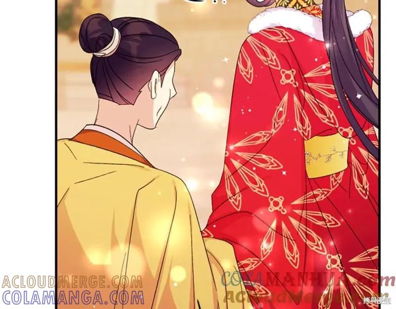 《异世界的野蛮皇后》第113话 第97页