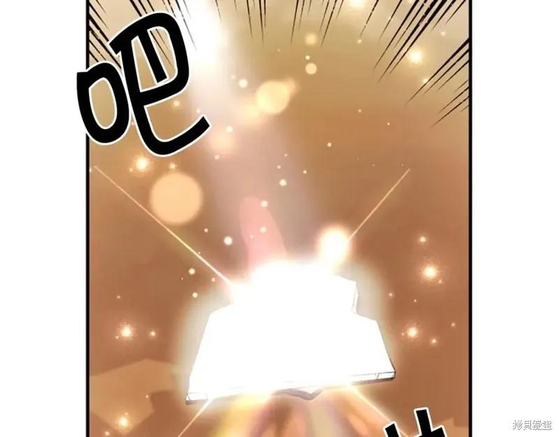 《异世界的野蛮皇后》第113话 第59页