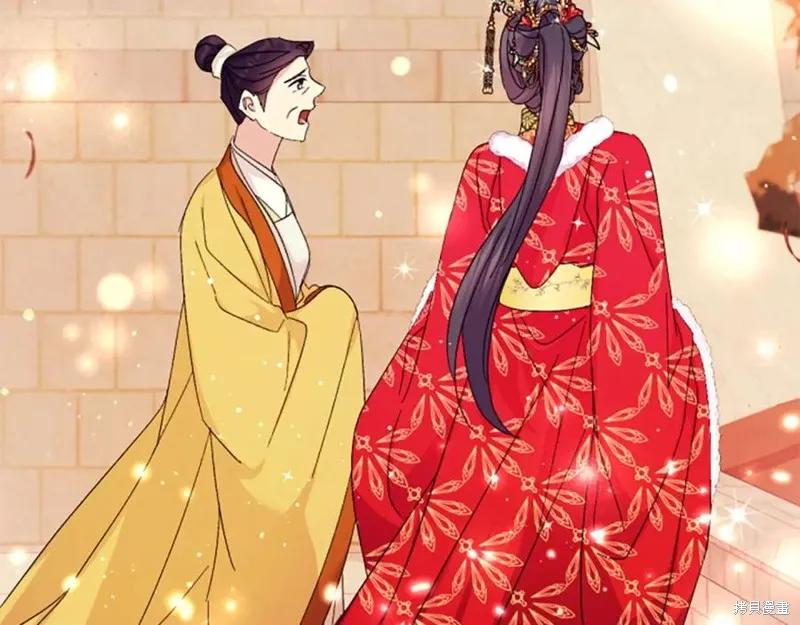 《异世界的野蛮皇后》第113话 第132页