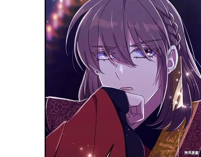 《异世界的野蛮皇后》第113话 第143页