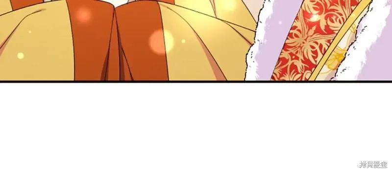 《异世界的野蛮皇后》第113话 第51页