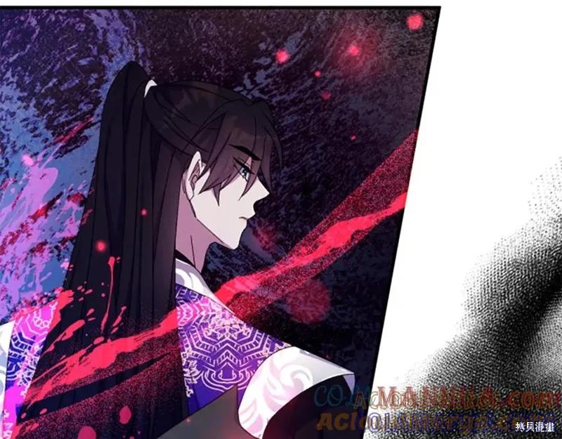 《异世界的野蛮皇后》第113话 第77页