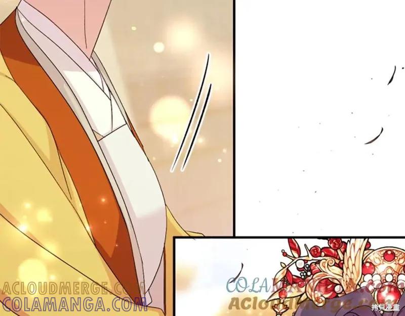 《异世界的野蛮皇后》第113话 第105页