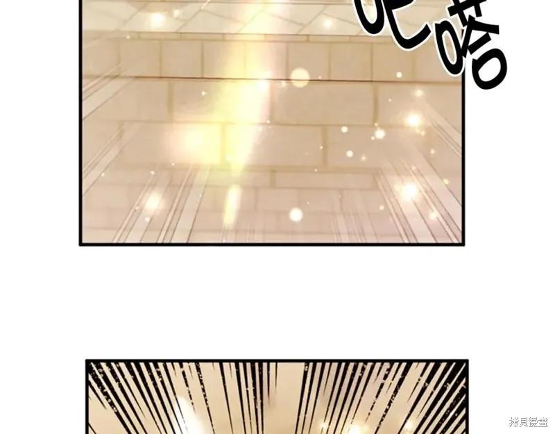 《异世界的野蛮皇后》第113话 第58页