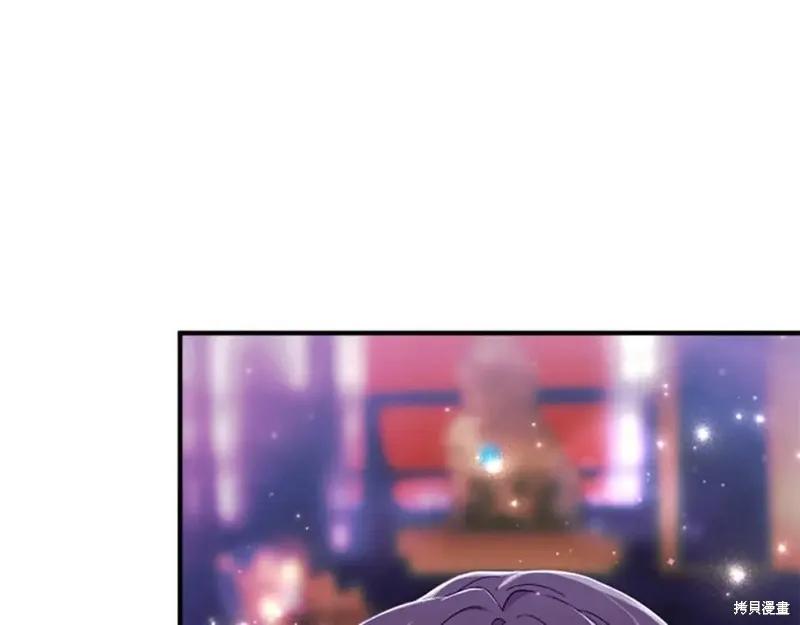 《异世界的野蛮皇后》第113话 第142页