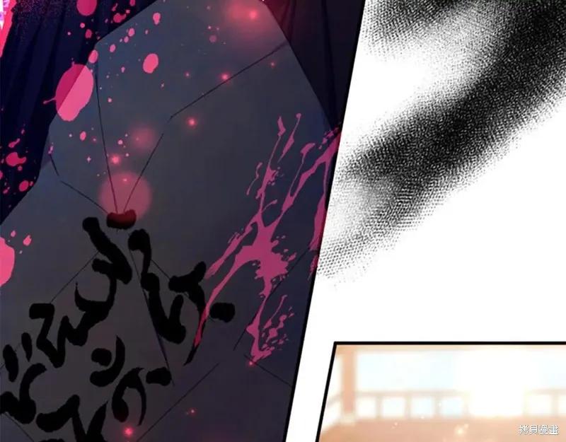 《异世界的野蛮皇后》第113话 第78页
