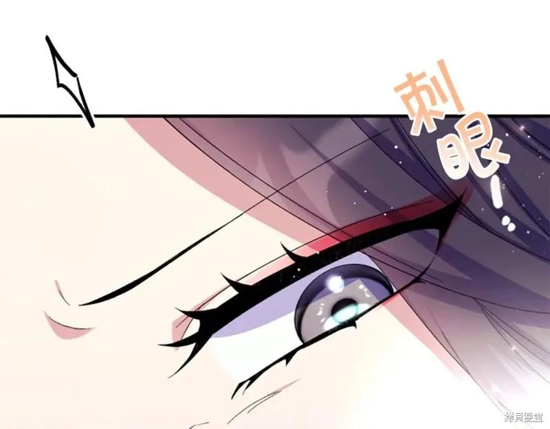 《异世界的野蛮皇后》第113话 第15页
