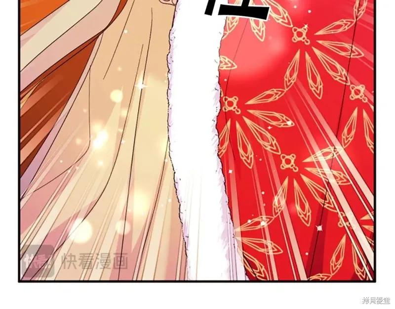 《异世界的野蛮皇后》第113话 第94页