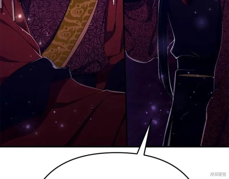 《异世界的野蛮皇后》第113话 第150页