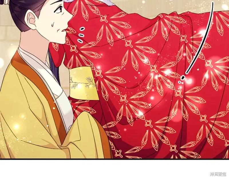 《异世界的野蛮皇后》第113话 第38页