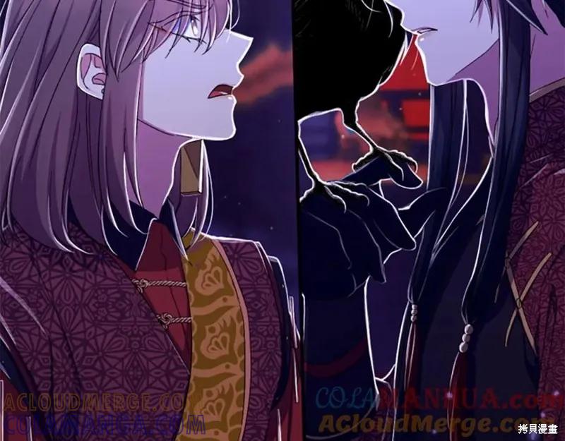 《异世界的野蛮皇后》第113话 第149页