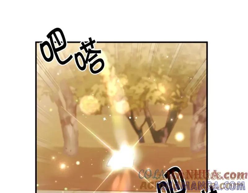 《异世界的野蛮皇后》第113话 第57页