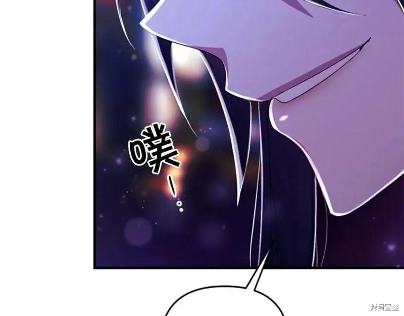 《异世界的野蛮皇后》第113话 第155页