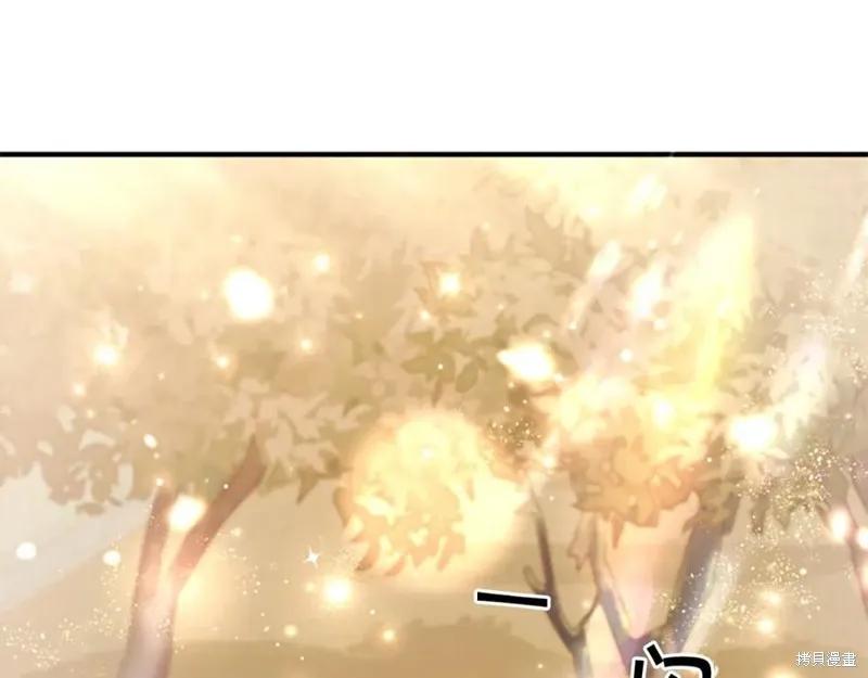 《异世界的野蛮皇后》第113话 第18页