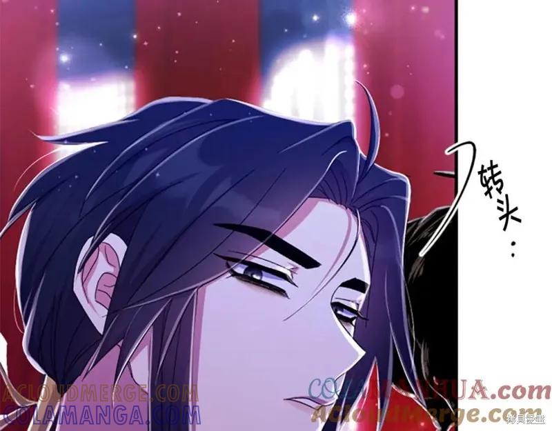 《异世界的野蛮皇后》第113话 第145页
