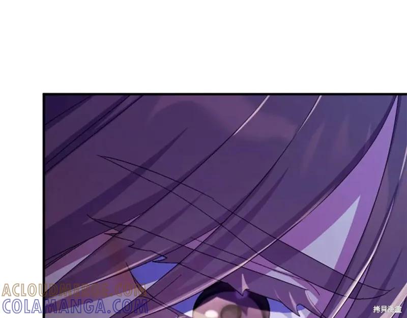 《异世界的野蛮皇后》第114话 第11页