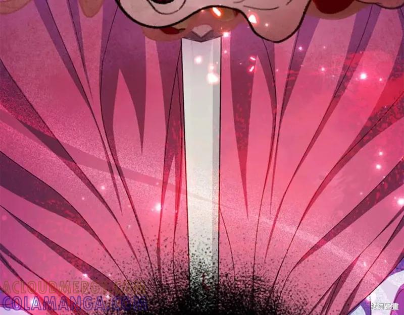 《异世界的野蛮皇后》第114话 第27页
