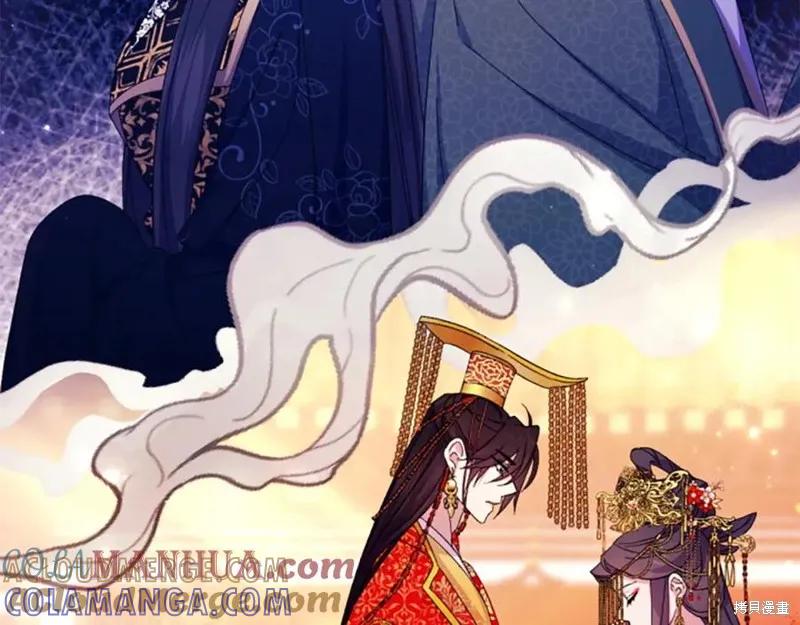 《异世界的野蛮皇后》第114话 第25页