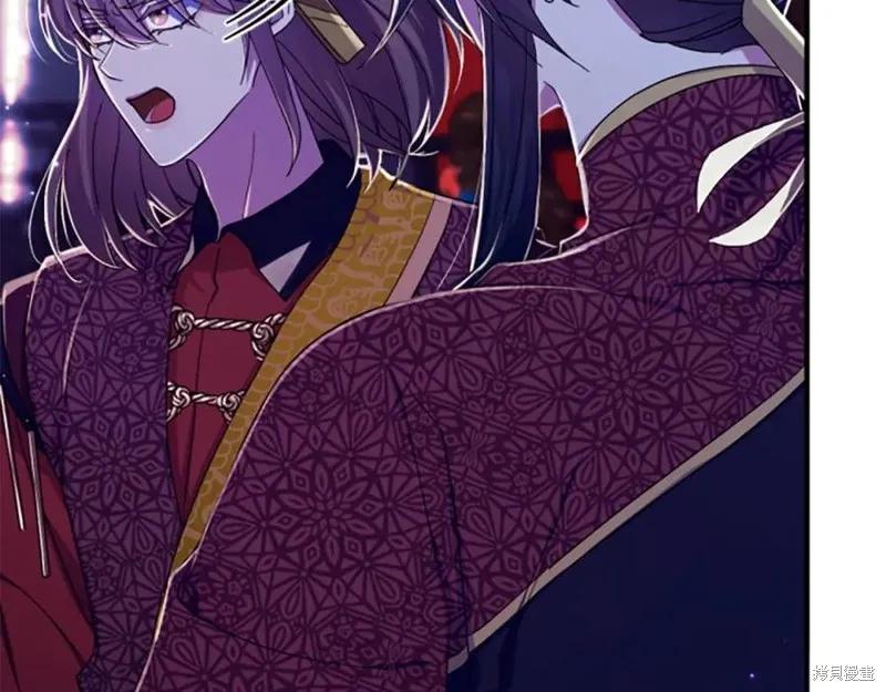 《异世界的野蛮皇后》第114话 第14页