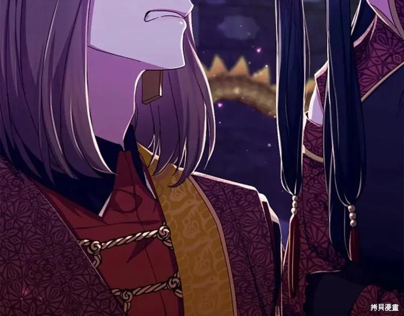 《异世界的野蛮皇后》第114话 第6页