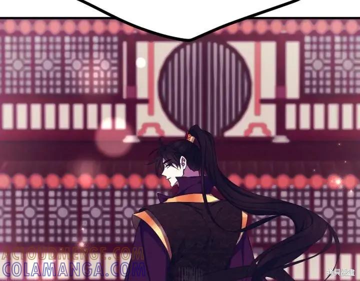《异世界的野蛮皇后》第115话 第77页