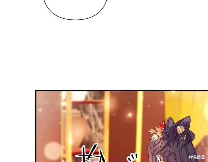 《异世界的野蛮皇后》第115话 第156页