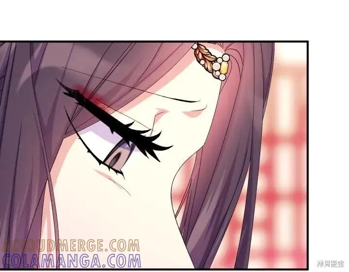 《异世界的野蛮皇后》第115话 第61页