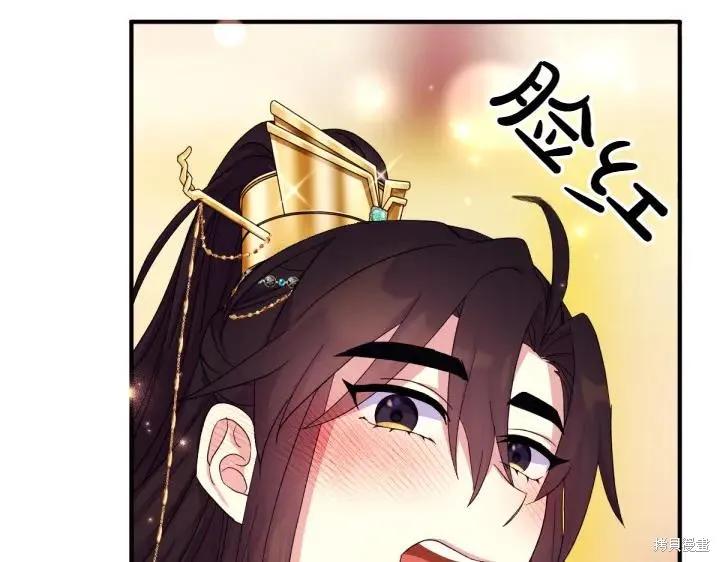 《异世界的野蛮皇后》第115话 第140页