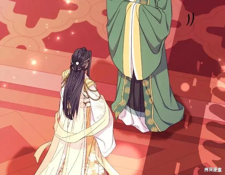 《异世界的野蛮皇后》第115话 第20页