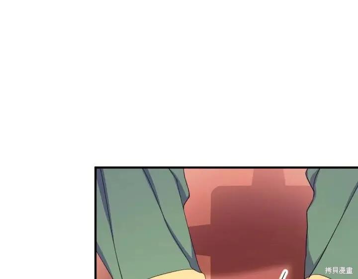《异世界的野蛮皇后》第115话 第62页