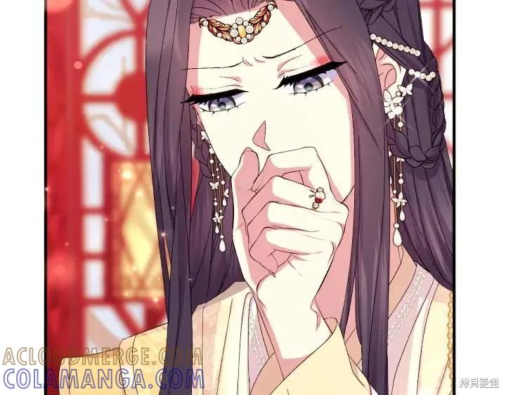 《异世界的野蛮皇后》第115话 第33页