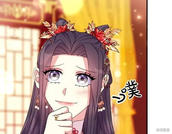 《异世界的野蛮皇后》第115话 第151页